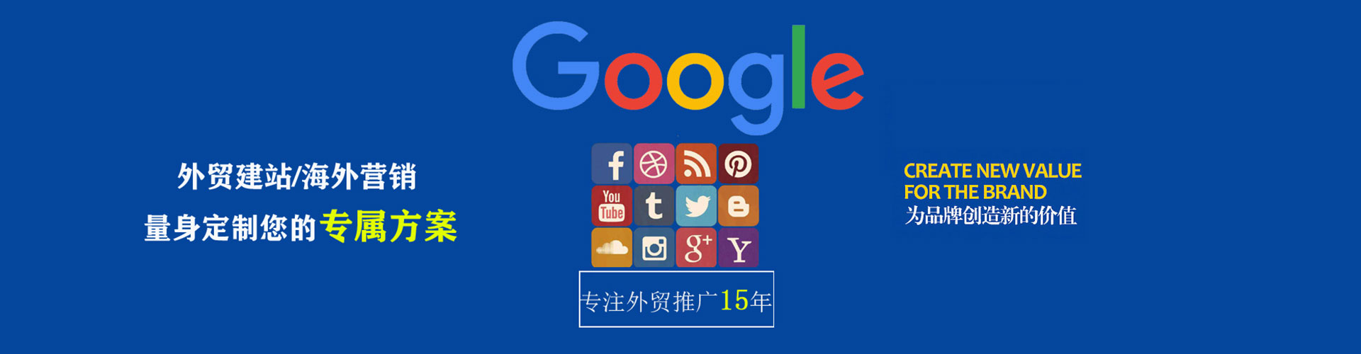 关庙sem怎么做
