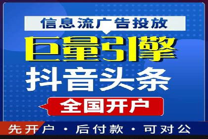 SEM推广竞价代运营成功案例：提升品牌知名度的秘诀