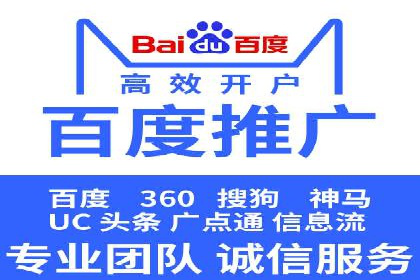 搜索引擎营销（SEM）广告的五大经典案例