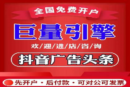 SEM竞价开户实操技巧：案例演示